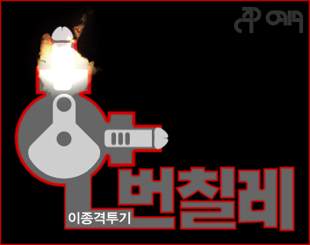 타이트한 박지영 아나운서 | 인스티즈