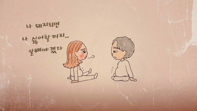 우리들이 살 찌는 이유 | 인스티즈