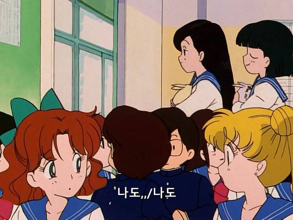 미소녀 전사 세일러문 (美少女戦士セーラームーン) 05 | 인스티즈