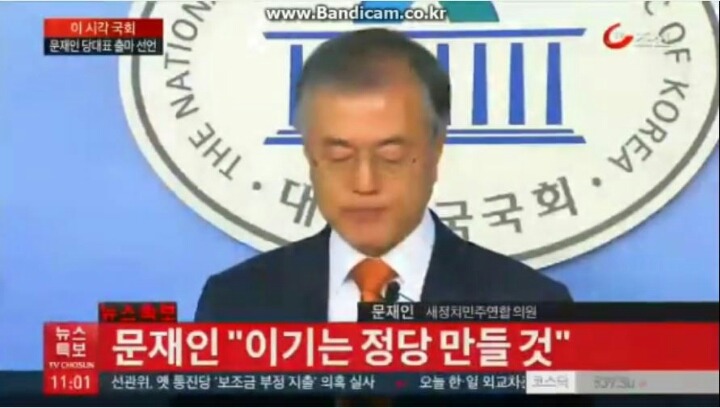 새정치민주연합 - 더불어민주당 | 인스티즈