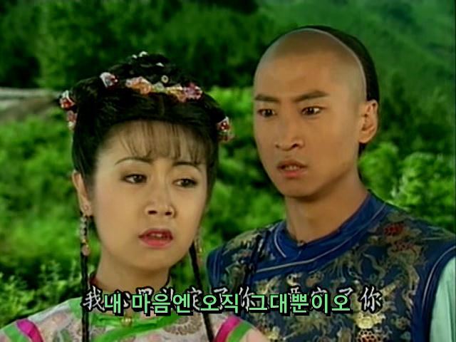 [황제의딸] 사라진 자미 10 | 인스티즈