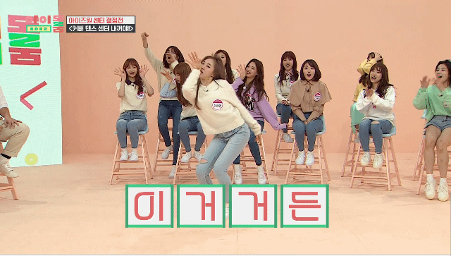 [아이즈원] 작은 댕댕 | 인스티즈