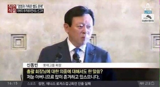 종편방송 레전드 | 인스티즈