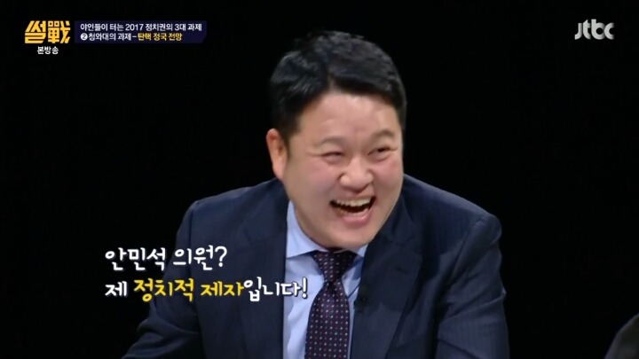 당대포가 신기한 김구라 | 인스티즈