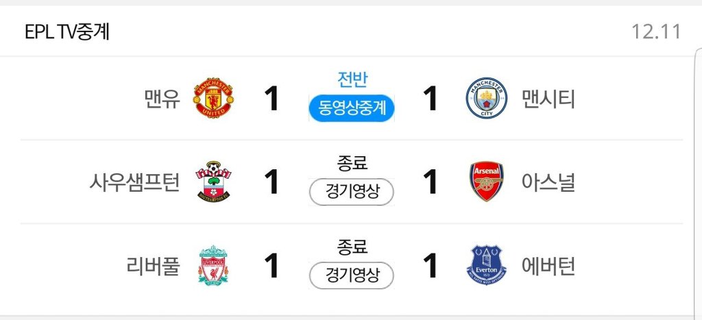 오늘이 며칠이지? | 인스티즈