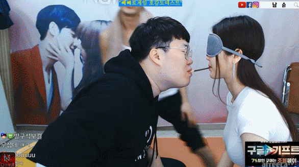 당장결혼해도 이상하지않을정도로 달달함 내뿜는 BJ | 인스티즈