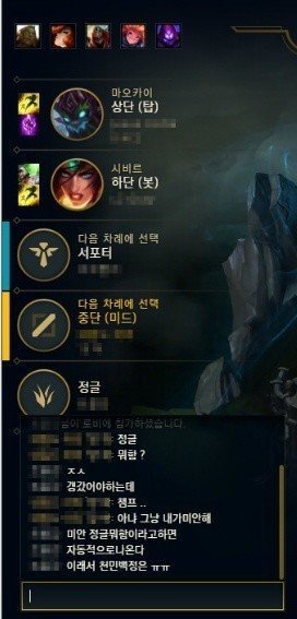 [LOL] 흔한 정글러의 자동반사 | 인스티즈