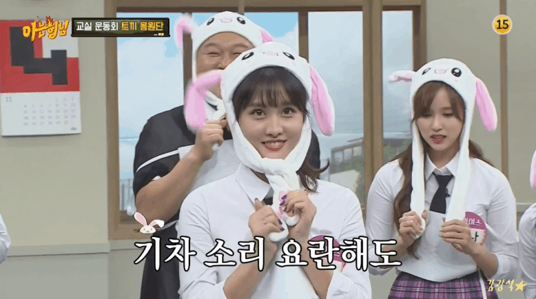 181103 아는형님 트와이스 모모 | 인스티즈