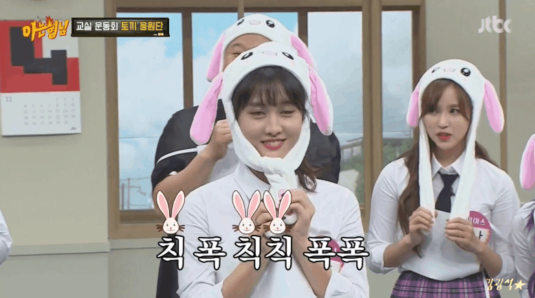 181103 아는형님 트와이스 모모 | 인스티즈