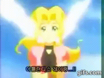 변신 중에 공격하면 안되는 이유 (후방주의).GIF | 인스티즈