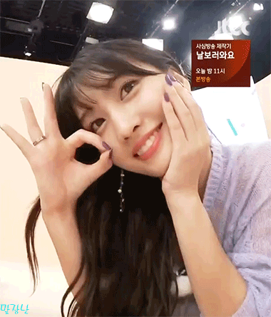 [데이터주의] 트와이스.gif | 인스티즈