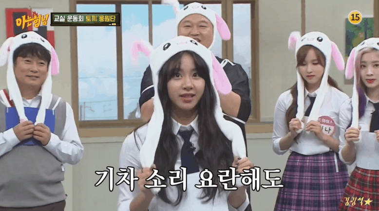 181103 아는형님 트와이스 채영 | 인스티즈