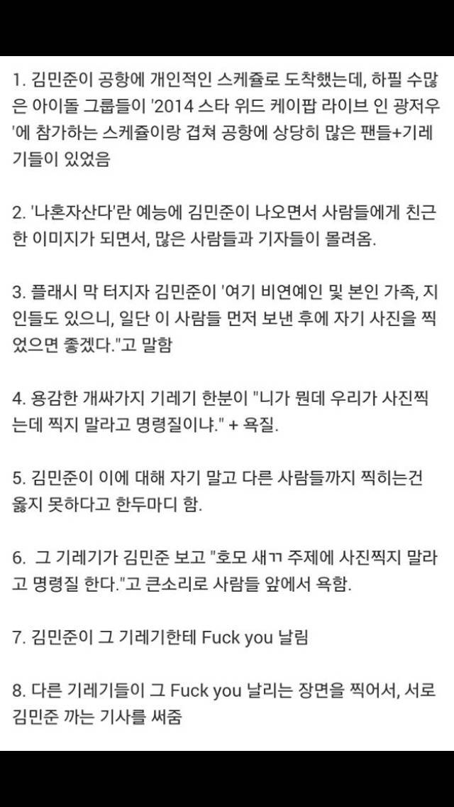 한 연예인 쓰레기 만든 클라쓰 | 인스티즈