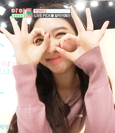 [데이터주의] 아이돌룸에 나온 트와이스.gif | 인스티즈