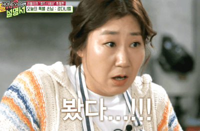 [강다니엘외] 성공한 덕후와 최애 아이돌이 만났을때 | 인스티즈