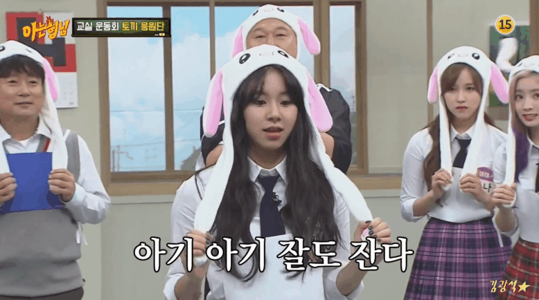 181103 아는형님 트와이스 채영 | 인스티즈