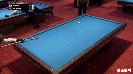3쿠션) 내가 칠 수 있는 샷은?? | 인스티즈