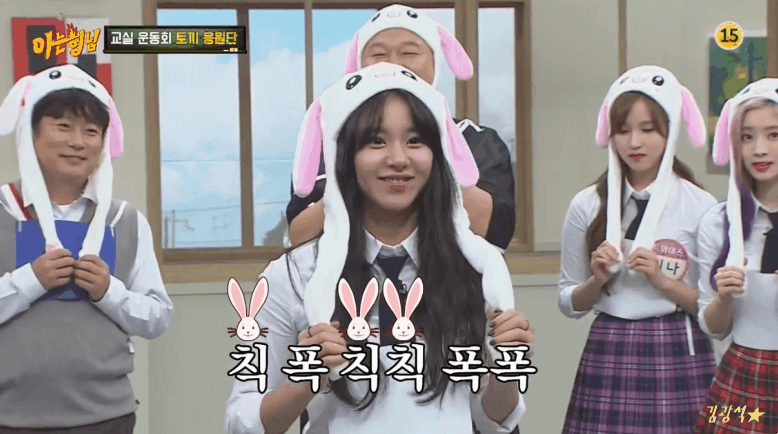 181103 아는형님 트와이스 채영 | 인스티즈