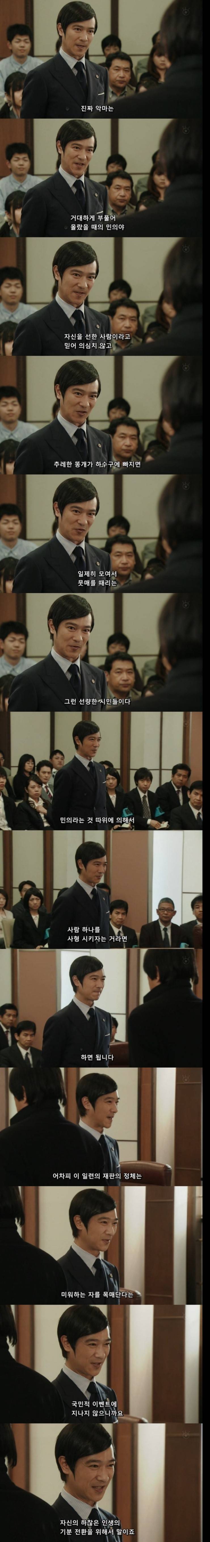 진짜 악마는 누구인가.regal high | 인스티즈