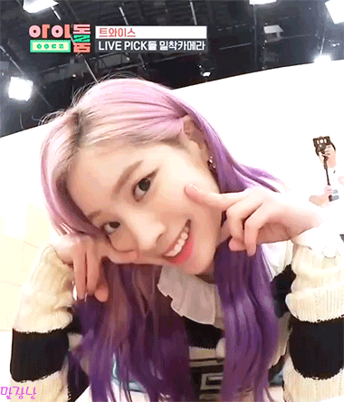 [데이터주의] 아이돌룸에 나온 트와이스.gif | 인스티즈