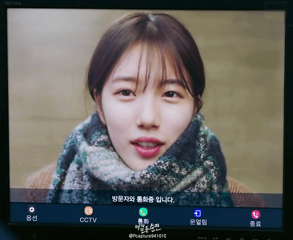 수지 in 드라마.gif | 인스티즈