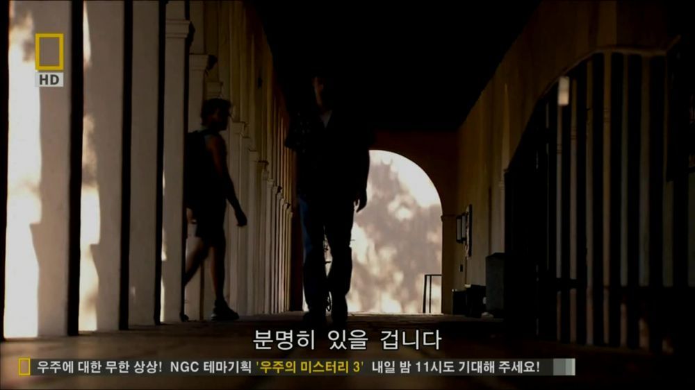 과학자들의 외계 생명체를 찾기위한 노력들.jpg | 인스티즈