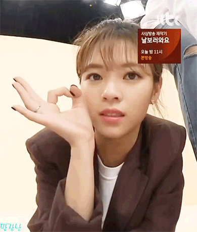 [데이터주의] 아이돌룸에 나온 트와이스.gif | 인스티즈