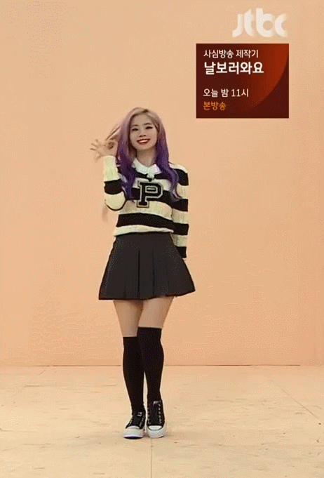 [아이돌룸] 나노댄스 모모 | 인스티즈