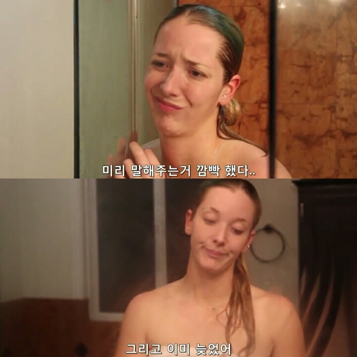 여자들이 샤워하는 법.jpg | 인스티즈