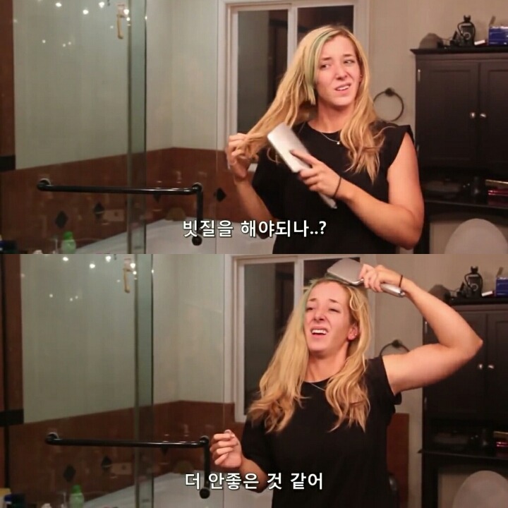 여자들이 샤워하는 법.jpg | 인스티즈