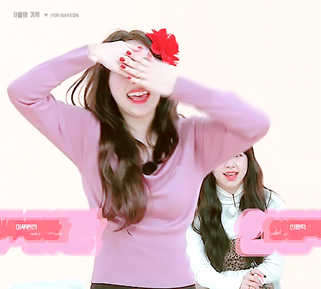 아이돌룸 임나봉쓰 | 인스티즈