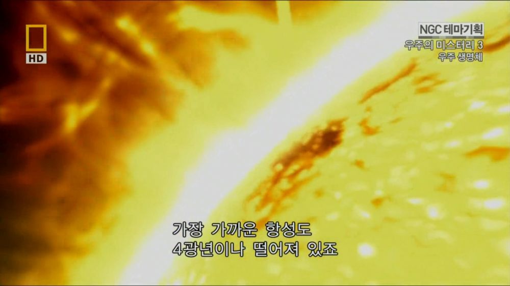 과학자들의 외계 생명체를 찾기위한 노력들.jpg | 인스티즈