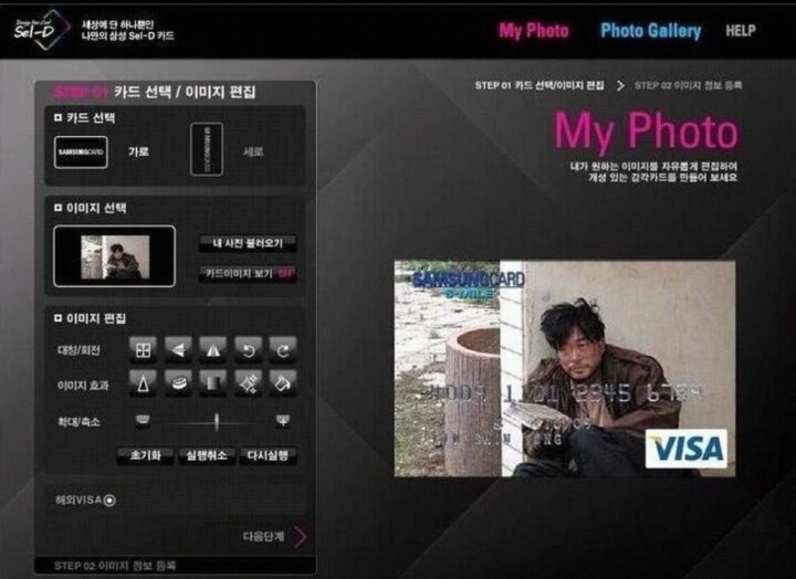 카드 절약법 | 인스티즈