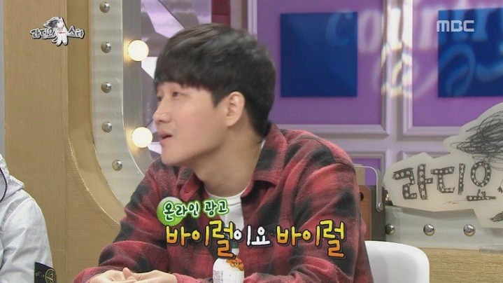 김구라랑 맞다이뜨는 이용진.jpg | 인스티즈