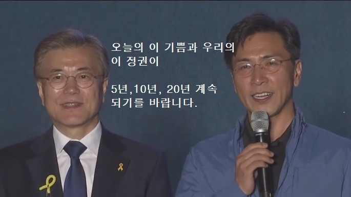 안희정 지사가 문재인 대통령 지지자들에게 부탁하는 말 | 인스티즈