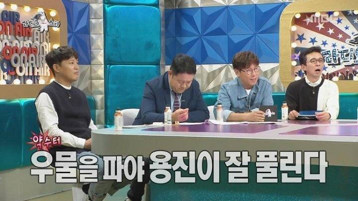 김구라랑 맞다이뜨는 이용진.jpg | 인스티즈