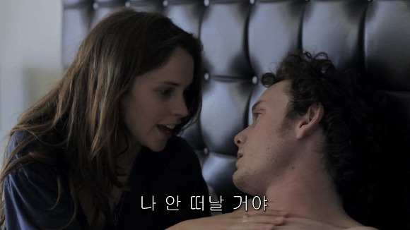 가슴떨리게 들어오고 가슴아프게 나가는 현실적인 사랑 | 인스티즈