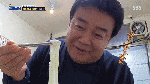 골목식당 백종원이 극찬한 돈가스집의 치즈카츠.gif | 인스티즈