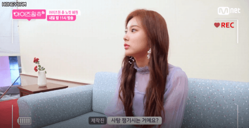 뮤비촬영장 소품 먹고싶어 하는 광배형 (아이즈원) | 인스티즈