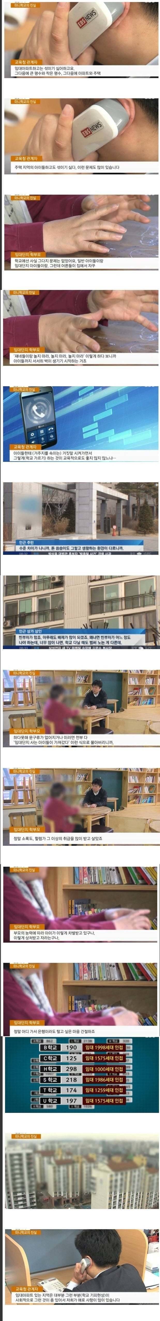 우리는 이렇게 살지 맙시다 | 인스티즈