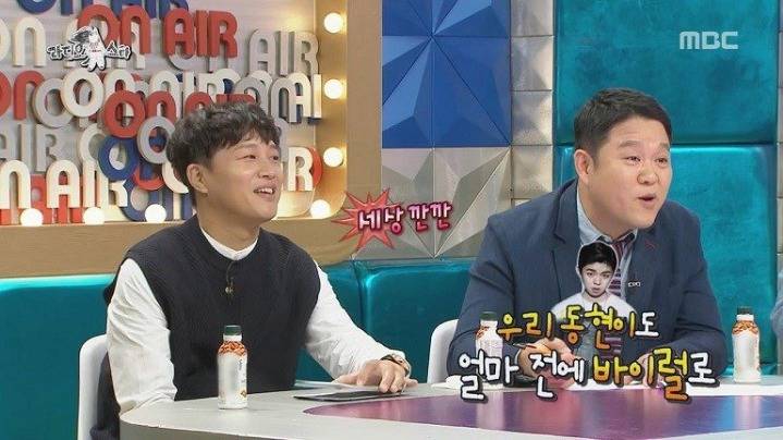 김구라랑 맞다이뜨는 이용진.jpg | 인스티즈