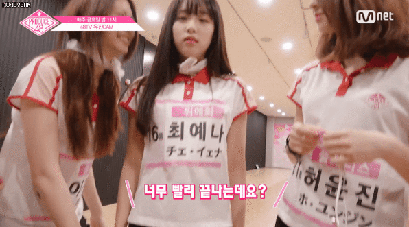 아이즈원 중원의 지배자 .gif | 인스티즈