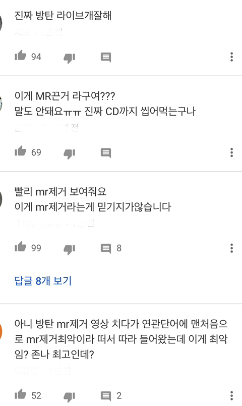방탄 라이브보고 충격받은 사람들 댓글모음.jpg | 인스티즈