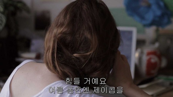 가슴떨리게 들어오고 가슴아프게 나가는 현실적인 사랑 | 인스티즈