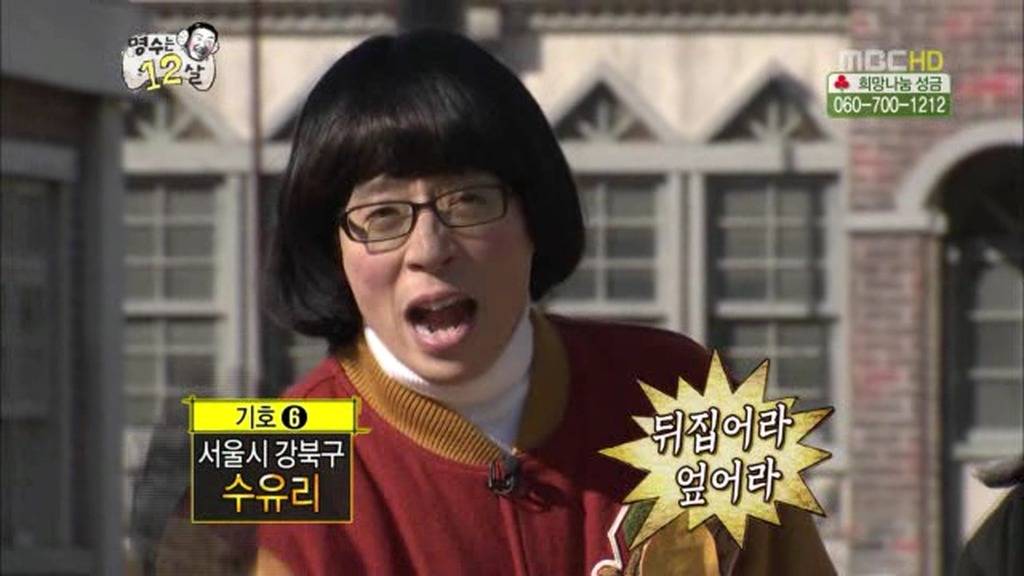 지역마다 다른 단어.jpg | 인스티즈