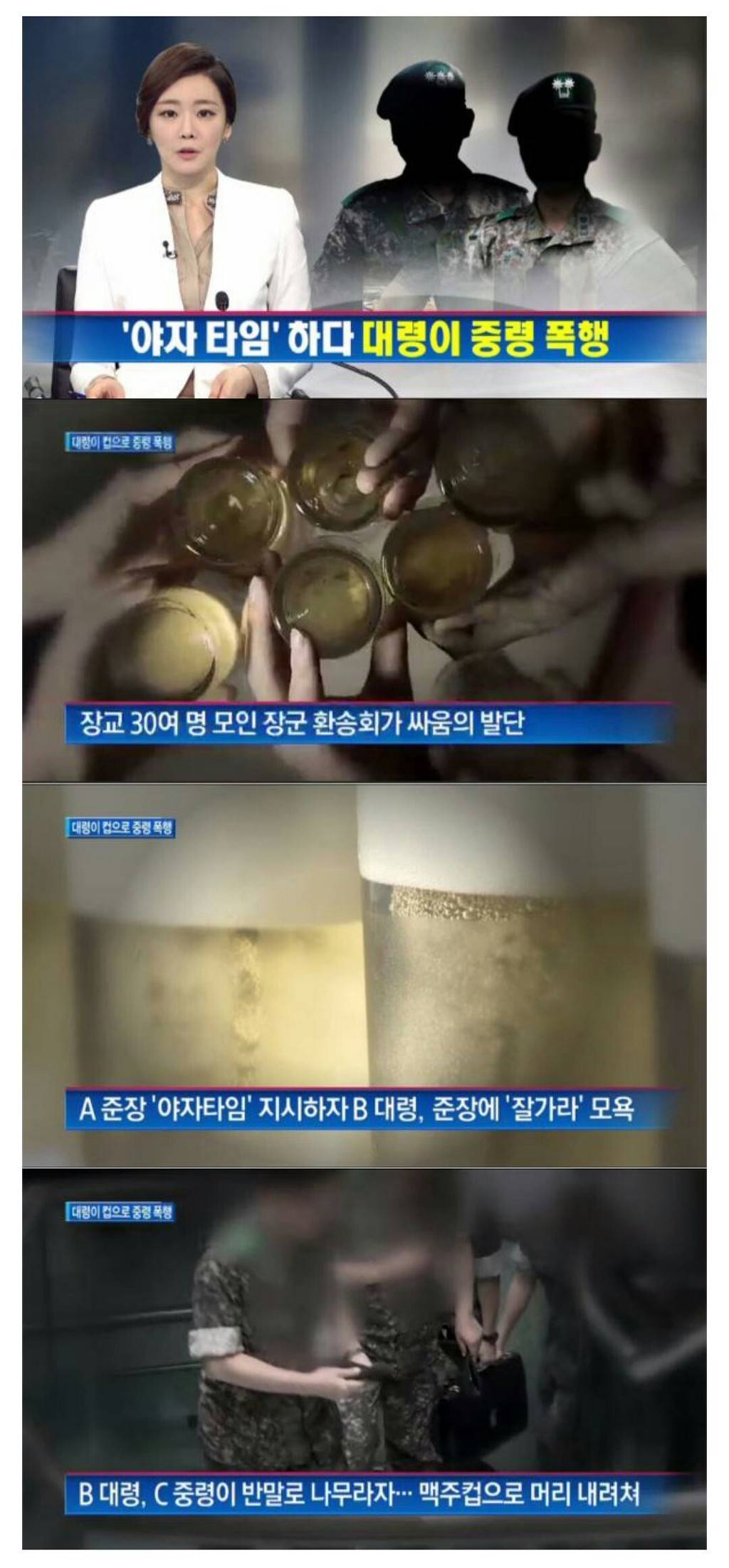 흔한 군인들의 야자타임 | 인스티즈