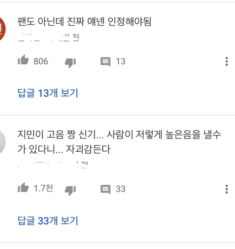 방탄 라이브보고 충격받은 사람들 댓글모음.jpg | 인스티즈