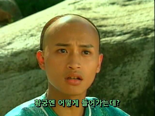 [황제의딸] 사라진 자미 10 | 인스티즈