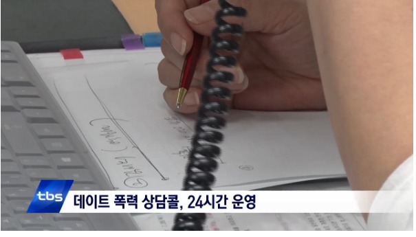 데이트 폭력으로 3일에 한명 꼴로 살해 당해 | 인스티즈