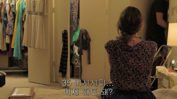 가슴떨리게 들어오고 가슴아프게 나가는 현실적인 사랑 | 인스티즈